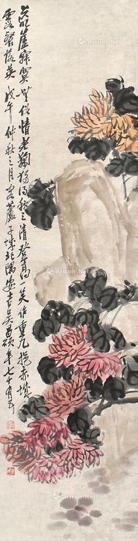 吴昌硕 菊花