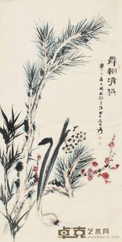 张大千 罗朝清供 135×37cm