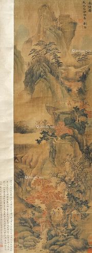 刘珏 山水