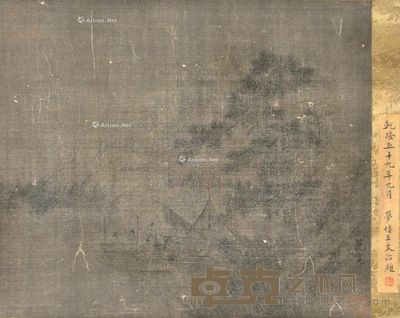 范宽 山水 34×39cm