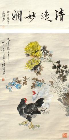 张书旂 清逸妙娴
