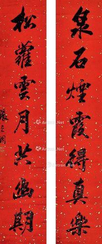 张之洞 书法