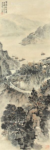 宋文治 山水