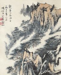 陆俨少 山水