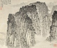 宋文治 山水