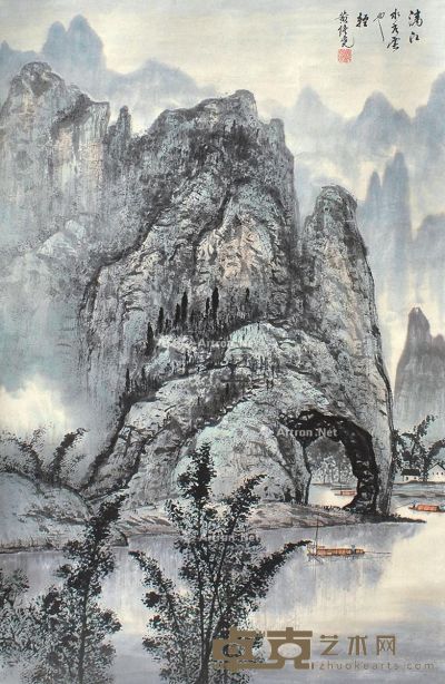 黄纯尧 山水 107×69cm