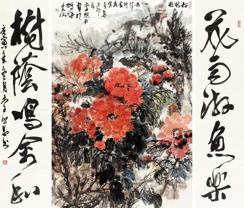 李照东 花鸟书法中堂