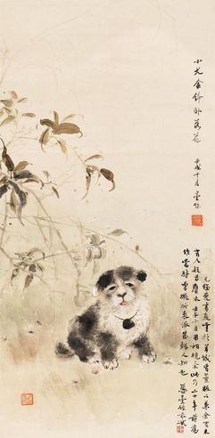 邓芬 小犬金玲卧落花