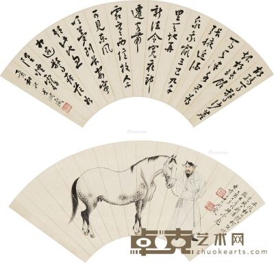 戈湘岚 牧马图 书法 字17.5×49.5cm；画17.5×47cm