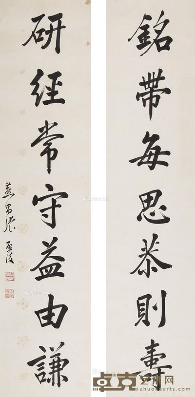 张启后 行楷七言对联 131×30.5cm×2