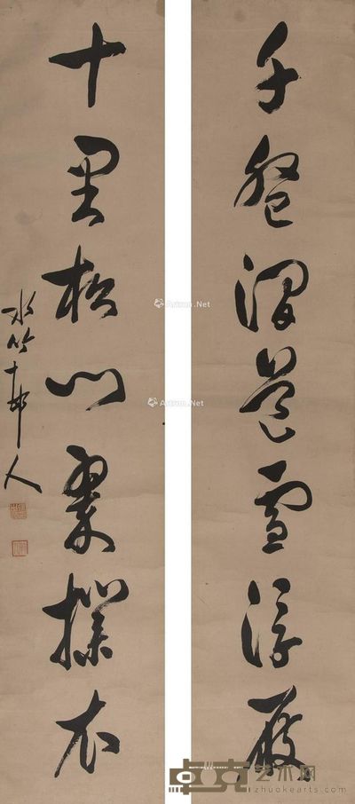 徐世昌 行草对联 148×31cm×2