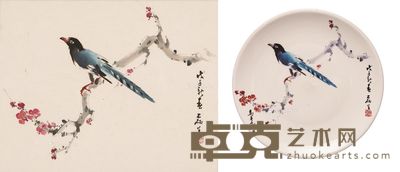 黄磊生 台湾蓝鹊 45×46cm