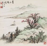 黄君璧 山水