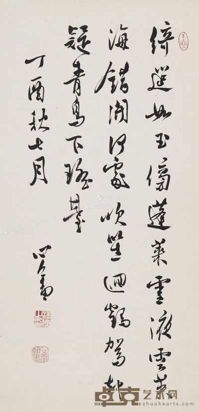 溥儒 书法 65.5×32cm