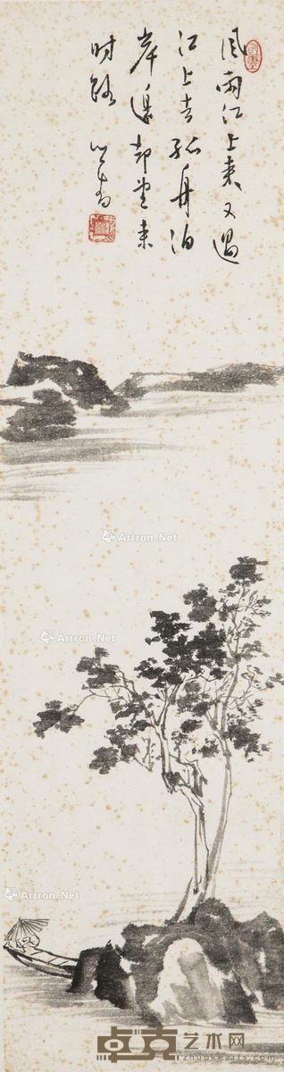 溥儒 风雨江上来 71×19cm