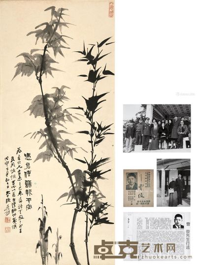 张大千 凭君传语报平安 99×43cm