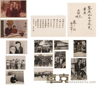 胡适照片 (一批) --