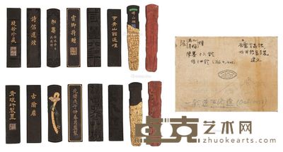 胡适签名盒内有清朝老墨 （八锭） --