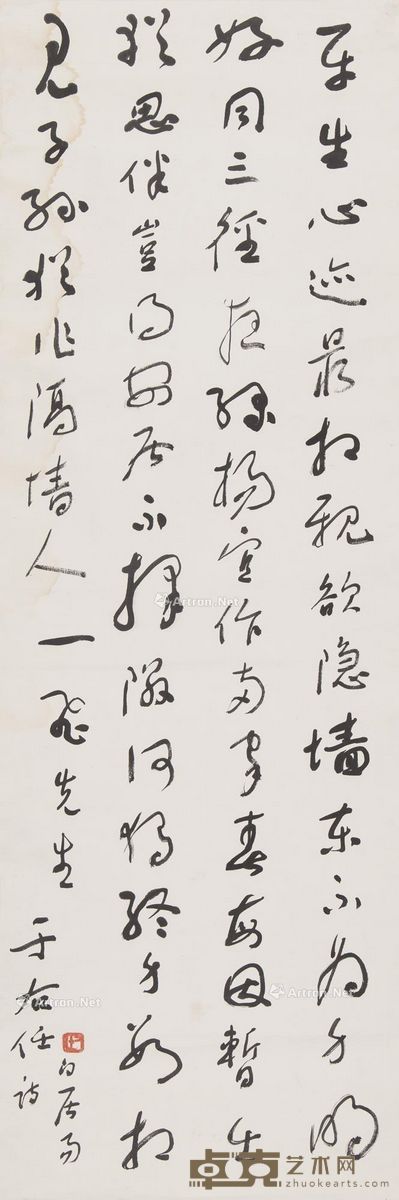 于右任 草书 居易〈欲与元八卜邻,先有是赠〉诗 101.5×34.5cm