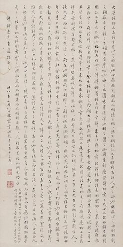 于洪起 书法