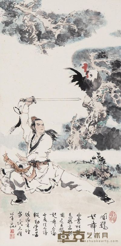 陈衍宁 闻鸡起舞 69×34cm