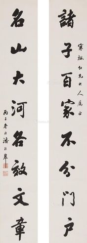 潘龄皋 曹全碑集字楷书对联