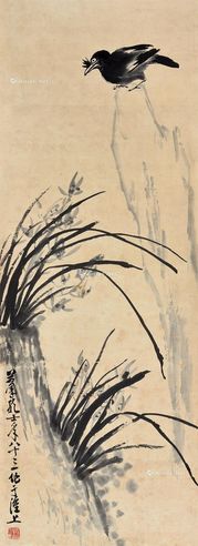 萧龙士 兰草八哥