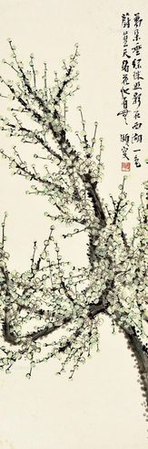 汪吉麟 绿梅