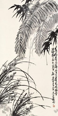 萧龙士 芭蕉兰草