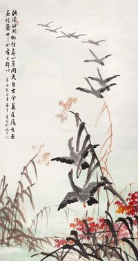 吴青霞 芦雁图