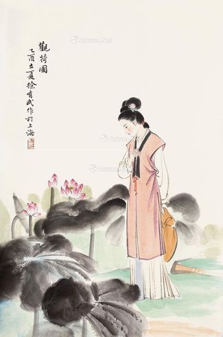 徐有武 观荷图