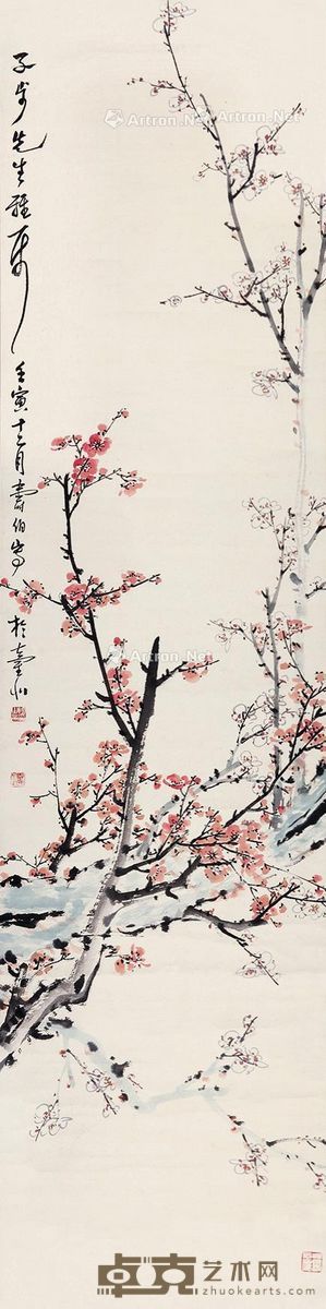 陶寿伯 红梅 135×34cm