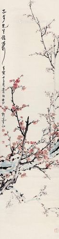 陶寿伯 红梅