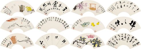 冯其庸 禅味妙品