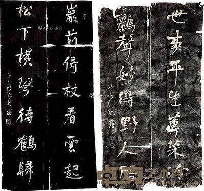 何绍基书联拓片 114×30cm