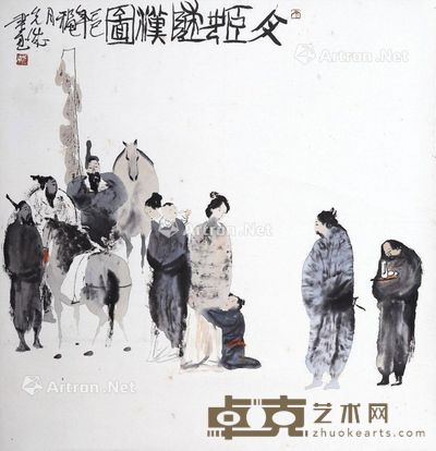 彭先诚 文姬归汉 67×64cm