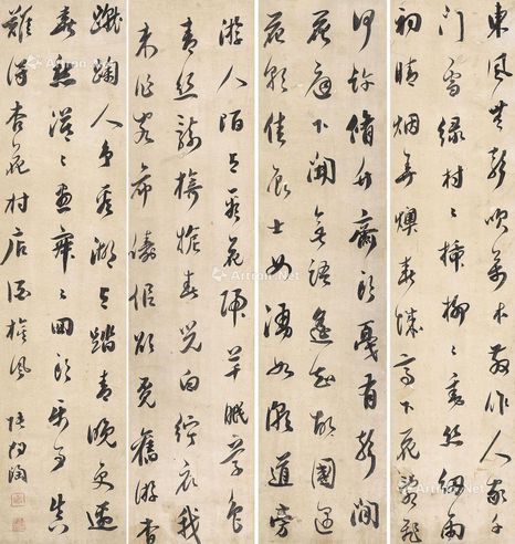 张问陶 书法四屏