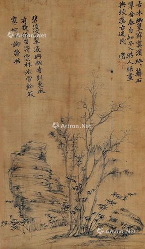 倪瓒 山水