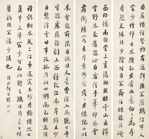 何维朴 书法