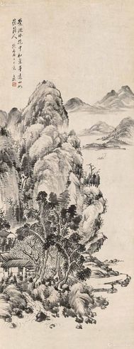 王撰 拟石谷子笔意