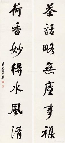 何维朴 行书七言联