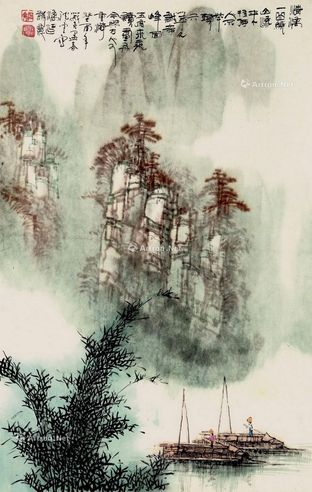 沈重 漓江诗意