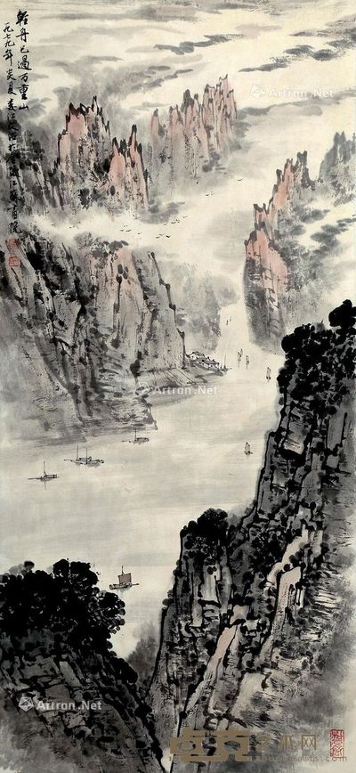宋文治 新安江上 68×41cm