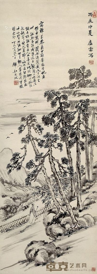 虚云 策杖访友 114×40cm