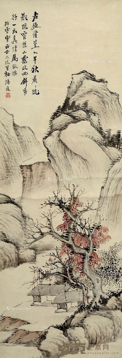 杨逸 诗意图 93×33cm