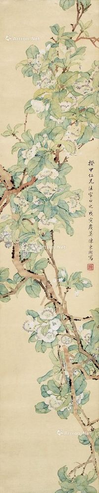 陈东湖 花卉