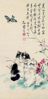 孙菊生 猫趣图