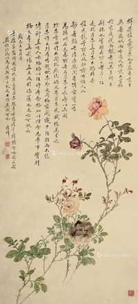 王伟齐 月季花