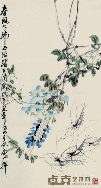张登堂 春风乍拂 100×53cm