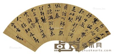 松年 书法 18x51cm